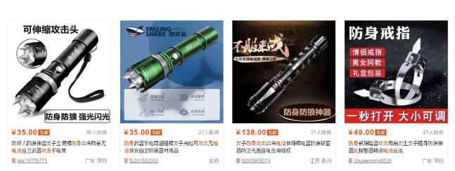 电商冷门但暴利的灰色偏门产品