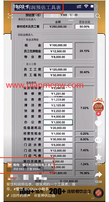 月入5万的网络虚拟小众偏门产品