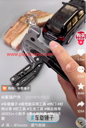 无门槛的偏门产品，卖个锤子也能月赚几万
