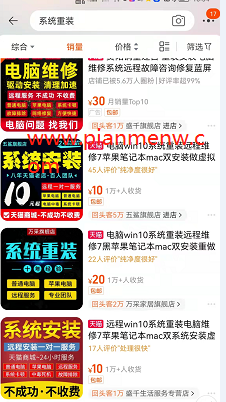 虚拟偏门产品也能年赚十万的项目