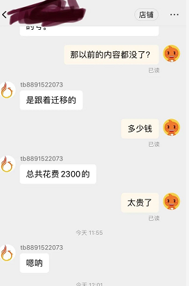 利用微信公众号留言功能轻松年赚100万