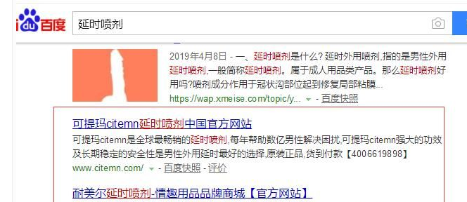 一炮到天亮不起眼的网络赚钱偏门产品