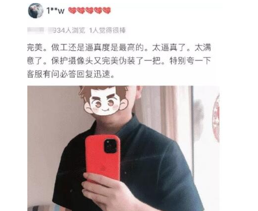 利用人性的虚荣心卖偏门产品赚大钱