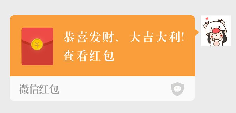 微信虚拟产品暴利偏门