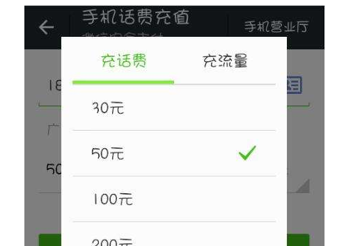 微信虚拟产品暴利偏门