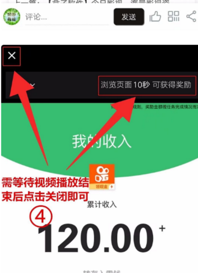 推荐一个赚钱的零成本副业项目,一天赚300+