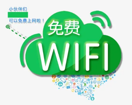 低调赚大钱的商家wifi躺赚项目
