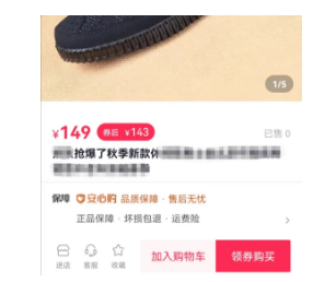 日入800+的抖音电商维权偏门项目