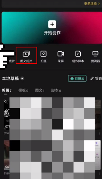 抖音上冷门赚钱项目之冷知识变现