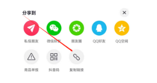 日入800+的抖音电商维权偏门项目