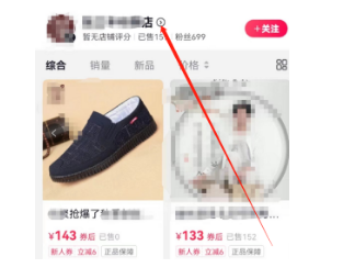 日入800+的抖音电商维权偏门项目