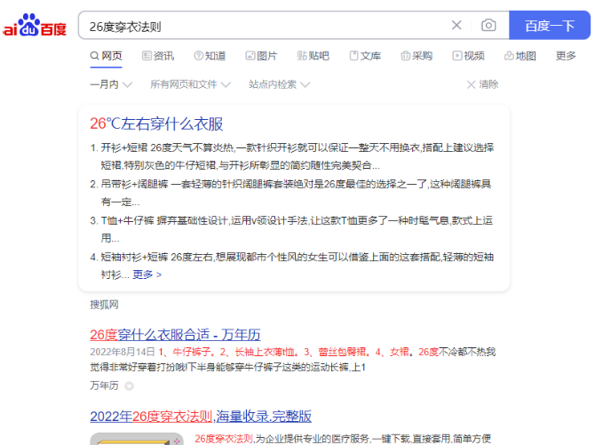 抖音上冷门赚钱项目之冷知识变现