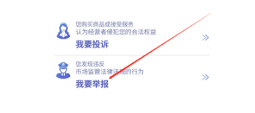 日入800+的抖音电商维权偏门项目