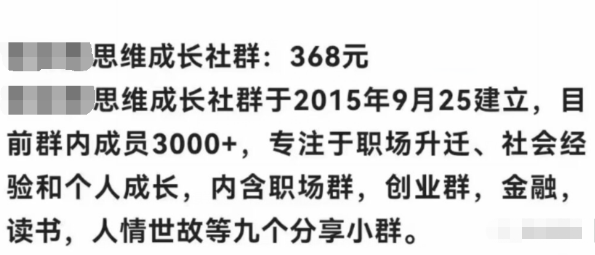 引流变现两不耽误的日赚千元副业项目