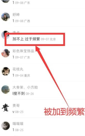 引流变现两不耽误的日赚千元副业项目
