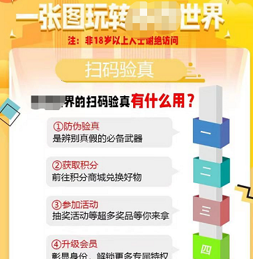 日入300+的偏门项目之烟盒回收