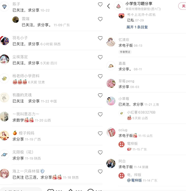 抖音短视频上另类偏门项目之英文版西游记