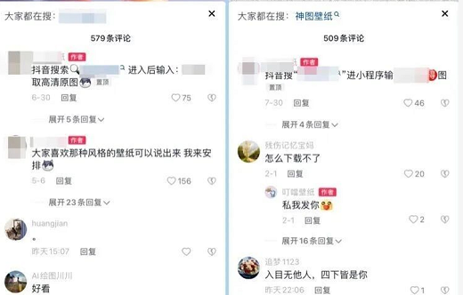 日赚1000+的抖音偏门项目之AI绘画