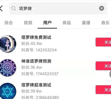 月赚5万的偏门项目之塔罗牌占卜
