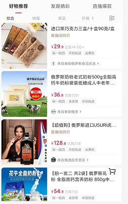 通过俄乌战争赚钱的偏门项目，年赚50万