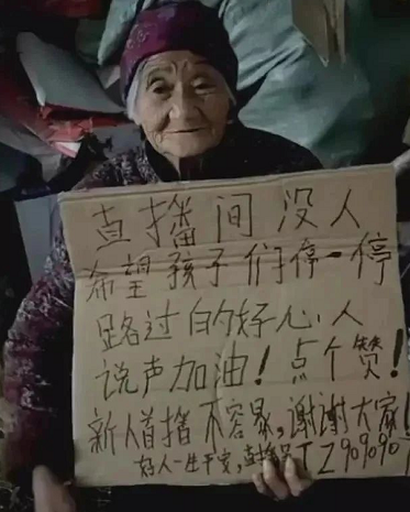 抖音上缺德赚钱的偏门项目，有人月入3万