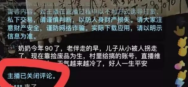 抖音上缺德赚钱的偏门项目，有人月入3万