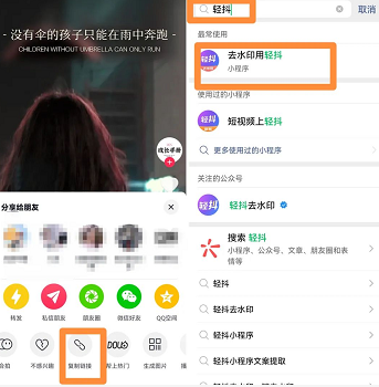 抖音打字偏门项目之爆文转聊天记录玩法