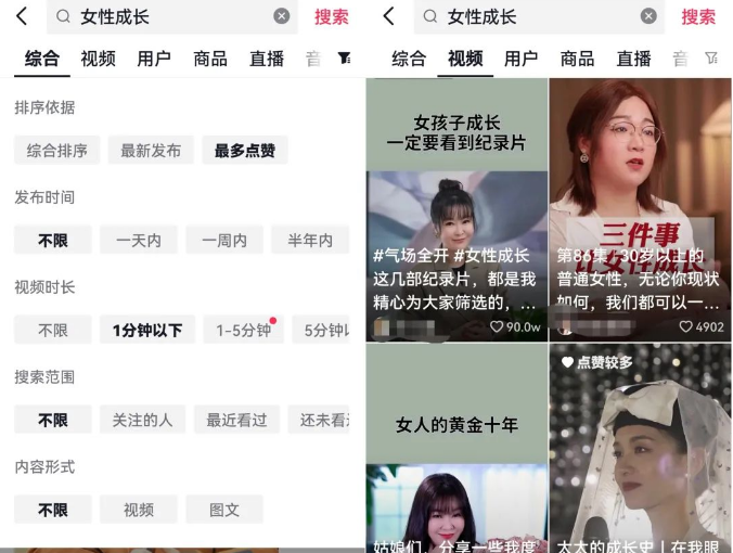 抖音打字偏门项目之爆文转聊天记录玩法