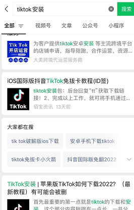 抖音私域变现偏门项目，月入3万+