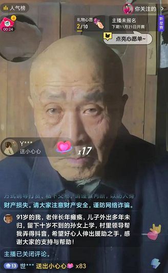 抖音上缺德赚钱的偏门项目，有人月入3万