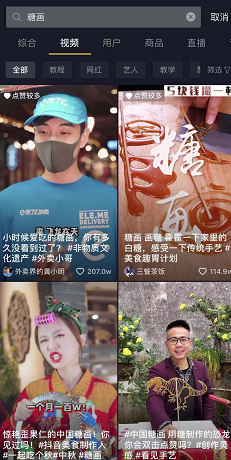 线下卖手艺日赚500的偏门小众项目
