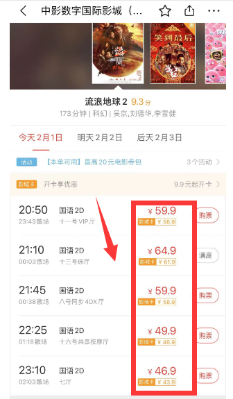 2023年可长期赚钱的虚拟资源偏门项目