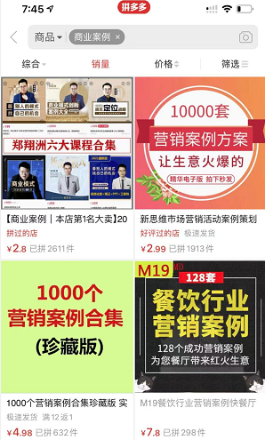 年赚40万的网络暴利偏门项目