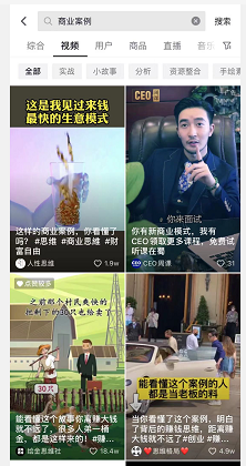 年赚40万的网络暴利偏门项目