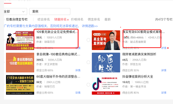 年赚40万的网络暴利偏门项目