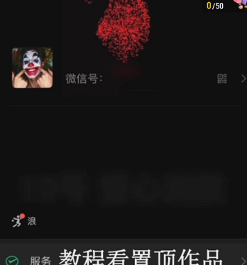 日入300+低门槛无人直播偏门项目
