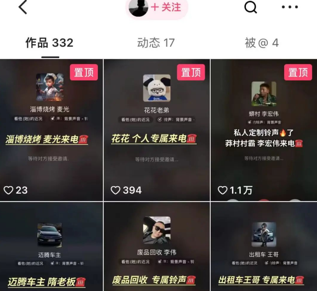 月入9000的定制服务暴利偏门项目
