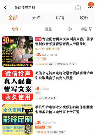 月入9000的定制服务暴利偏门项目