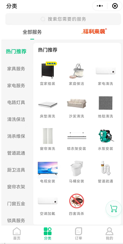 利用信息差人人都能搞钱的偏门项目