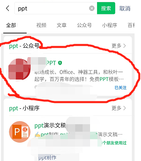 日赚400的小红书信息差副业项目