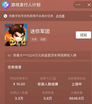 一天赚200+的抖音直播小游戏蓝海项目