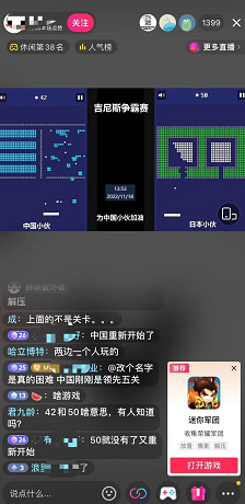 一天赚200+的抖音直播小游戏蓝海项目