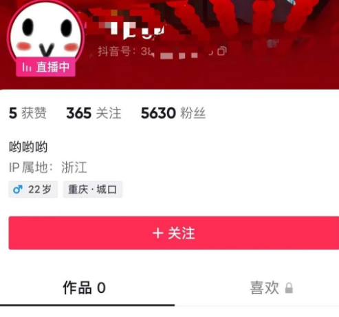 一天赚200+的抖音直播小游戏蓝海项目
