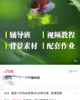抖音上月入上万的儿童特效蓝海项目