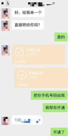 月赚4万+的冷门软件赚钱项目