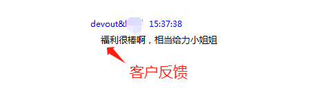 揭秘日赚500的偏门项目之QQ自动变现