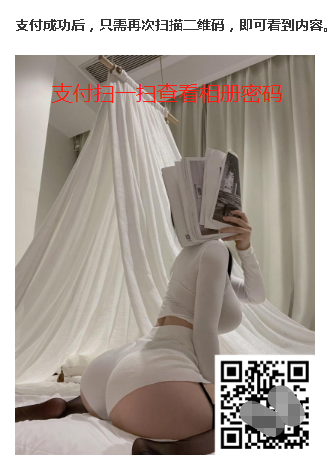 揭秘日赚500的偏门项目之QQ自动变现