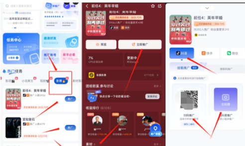 普通人月入1W+的影票CPS暴利偏门项目