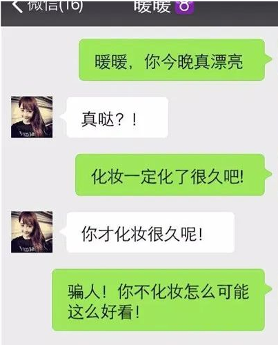 揭秘日赚500的偏门项目之QQ自动变现