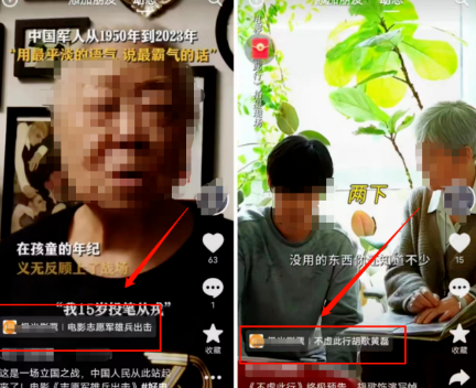 普通人月入1W+的影票CPS暴利偏门项目